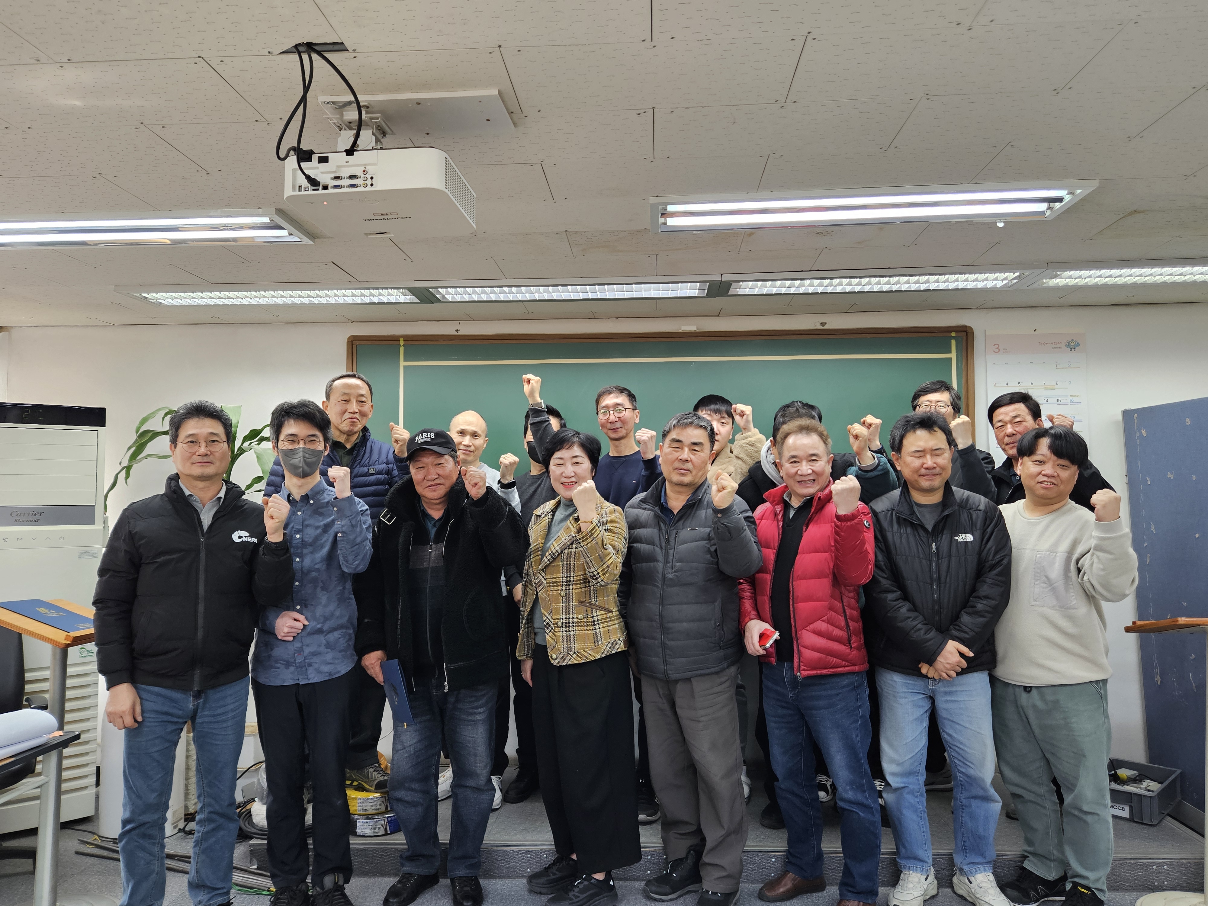 [2023] 국가기간전략산업훈련 전기기능사 취득 및 전기시설관리원 취업과정 수료식 2...