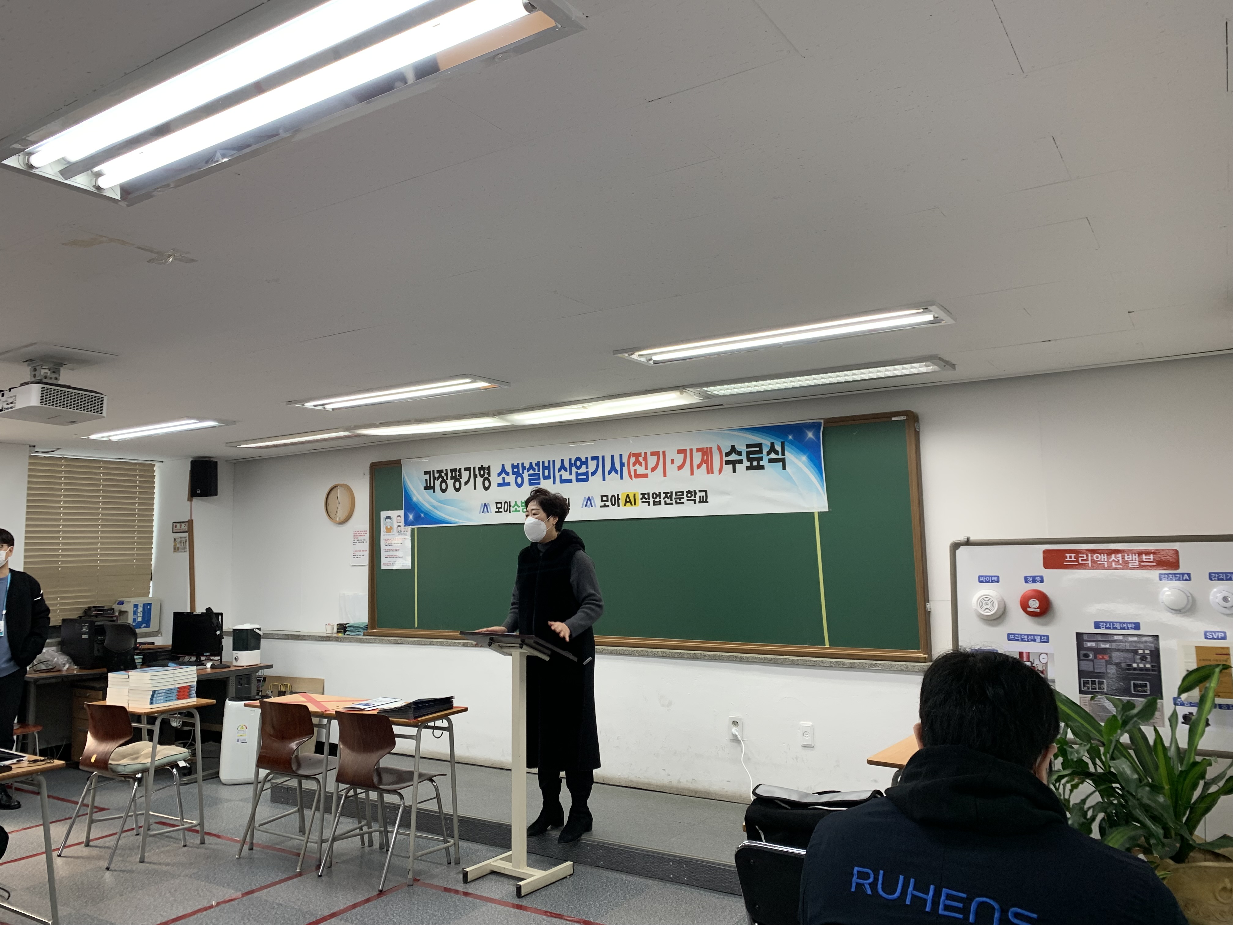 [2021] 과정평가형 소방설비산업기사(기계분야) 수료식 (11월)