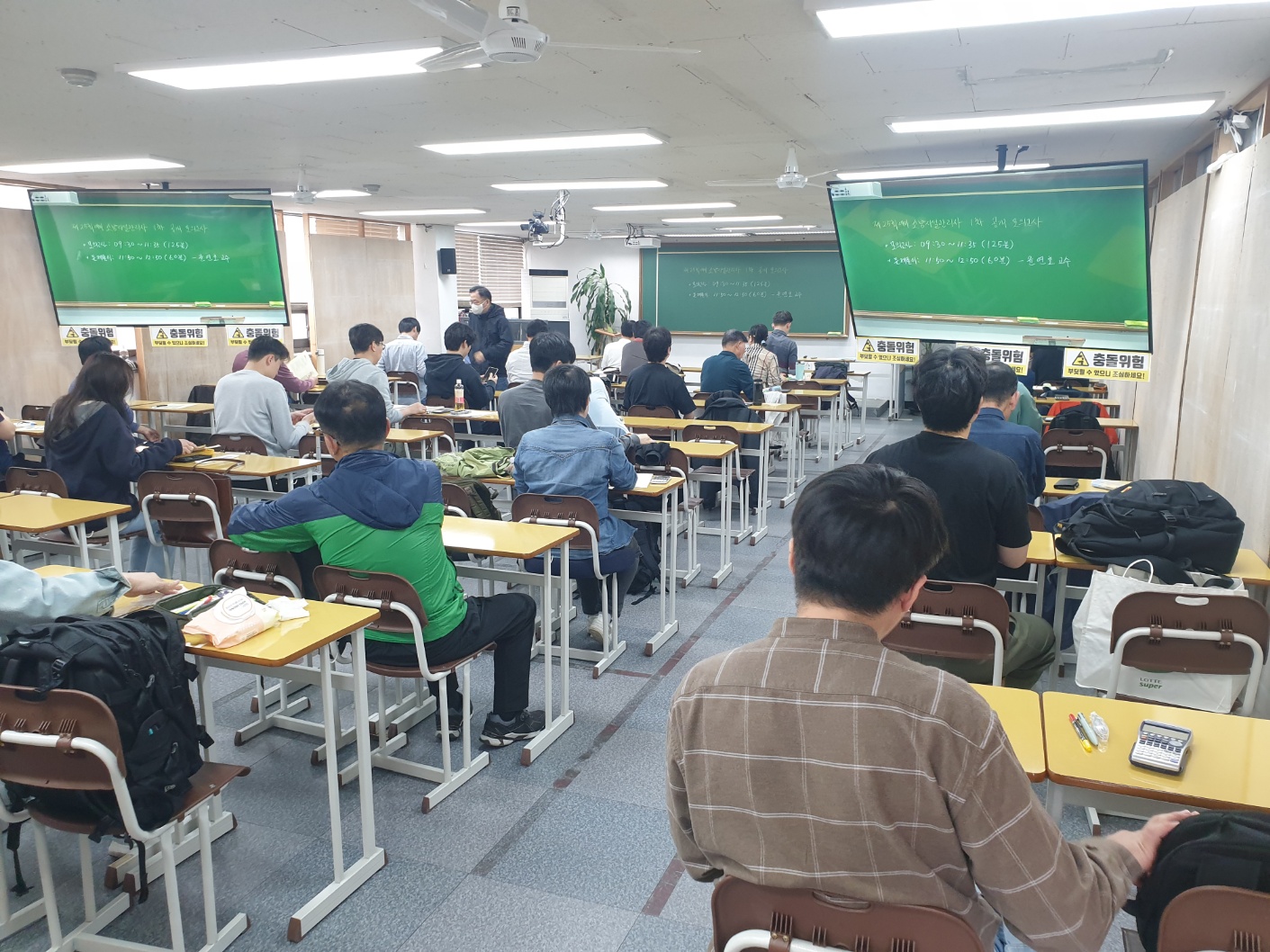 [2025] 25회 소방시설관리사 공개 모의고사 & 합격 기원 응원떡 전달식